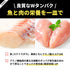 \リニューアル/〈筋肉を育てる〉魚筋カレー【まとめ買いがお得!】